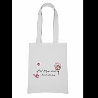 Tote bag Artika